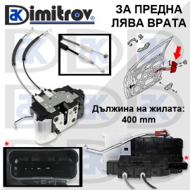 Брава предна лява врата Hyundai i20